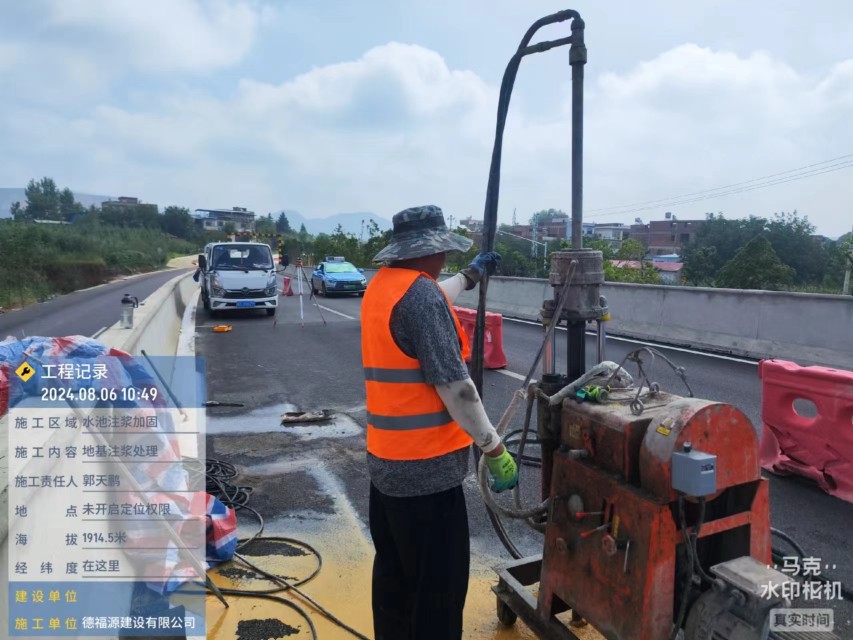 千阳地基沉降注浆加固材料有哪些