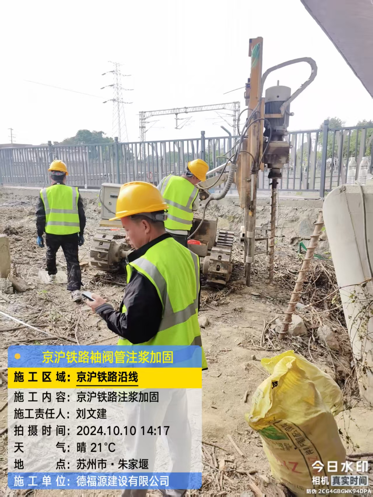 千阳袖阀管注浆工艺