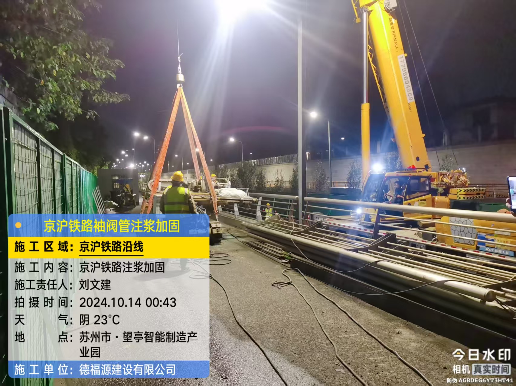 千阳厂房地面沉降加固办法